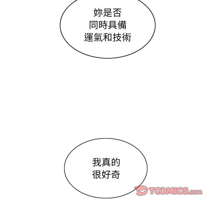 147P - 女性友人