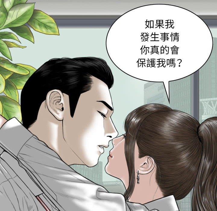 15P - 女性友人