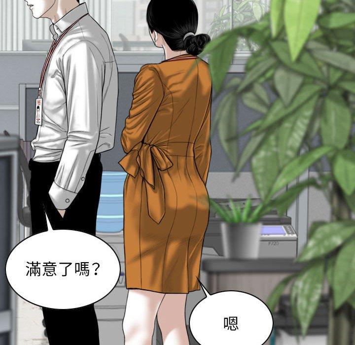 29P - 女性友人