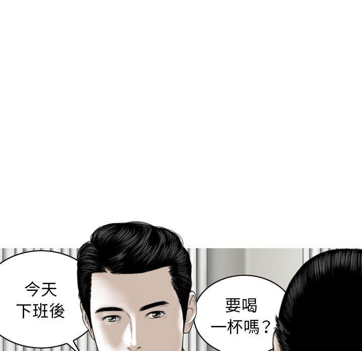 44P - 女性友人