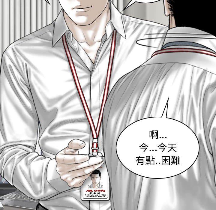 45P - 女性友人