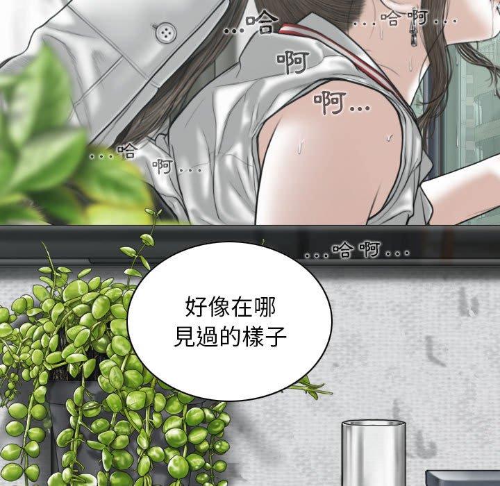 63P - 女性友人