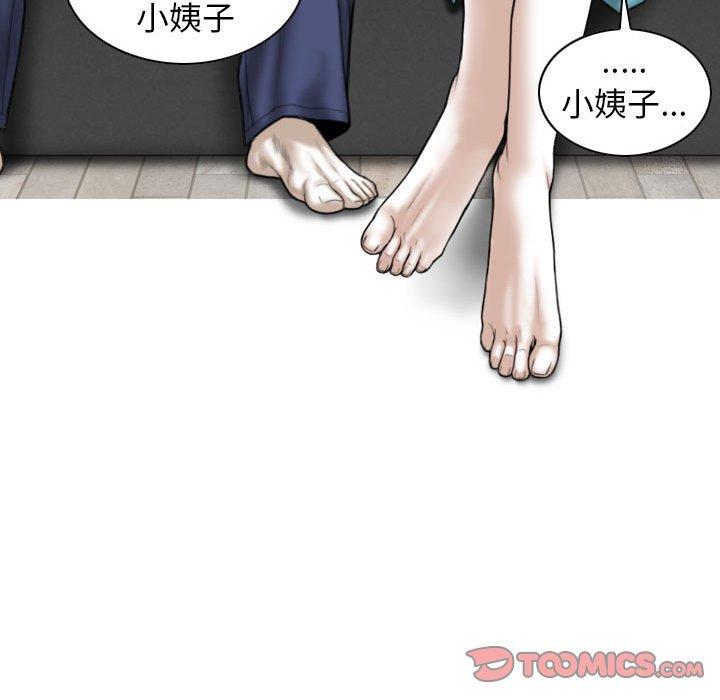 66P - 女性友人