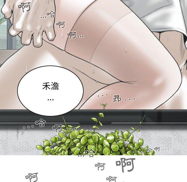 72P - 女性友人