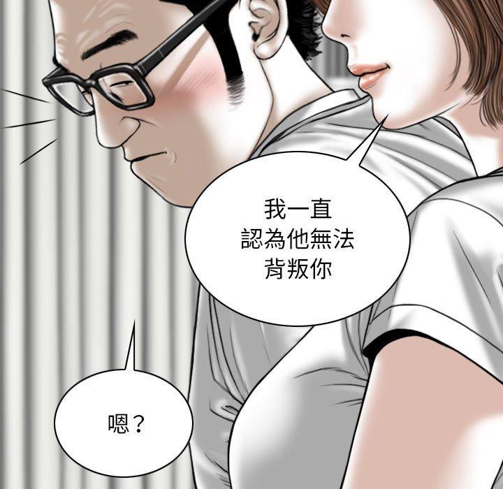 74P - 女性友人