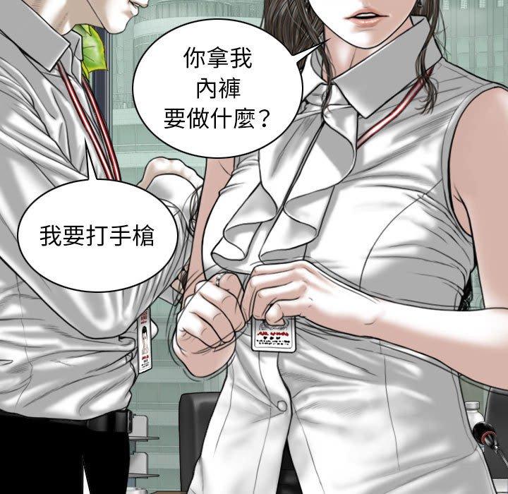 7P - 女性友人