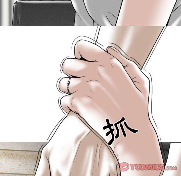75P - 女性友人