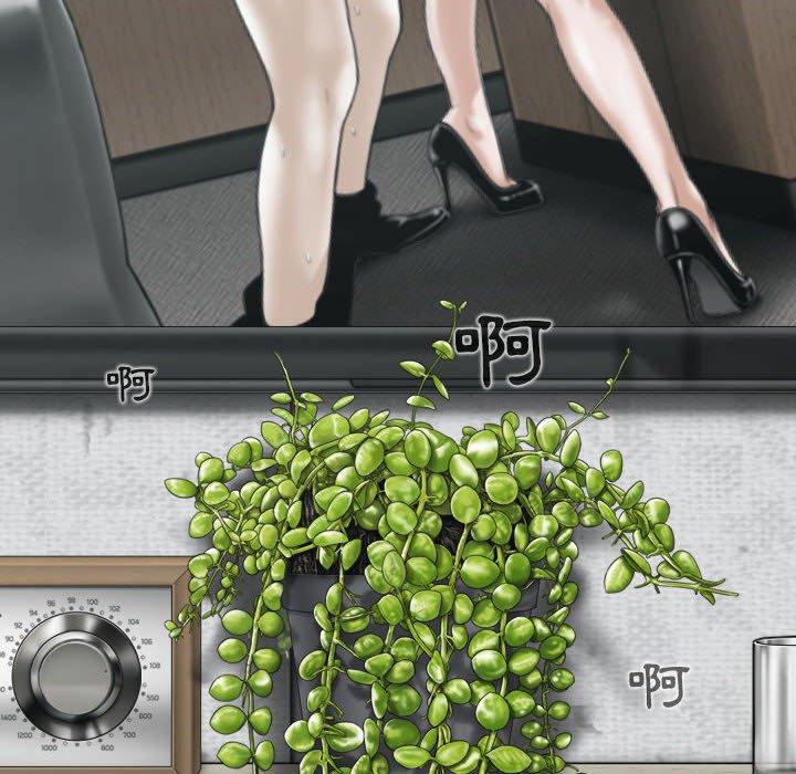86P - 女性友人