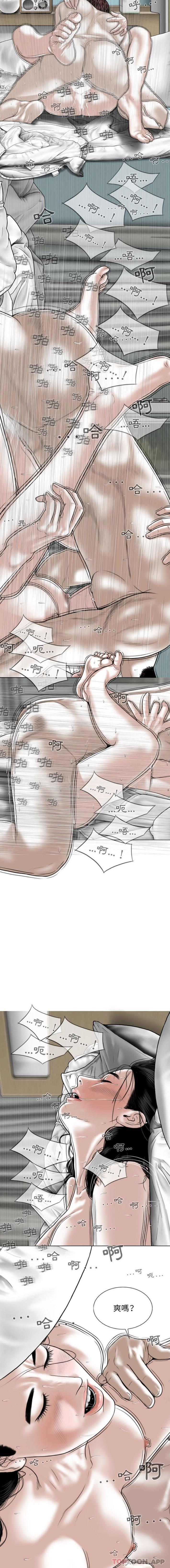 13P - 女性友人