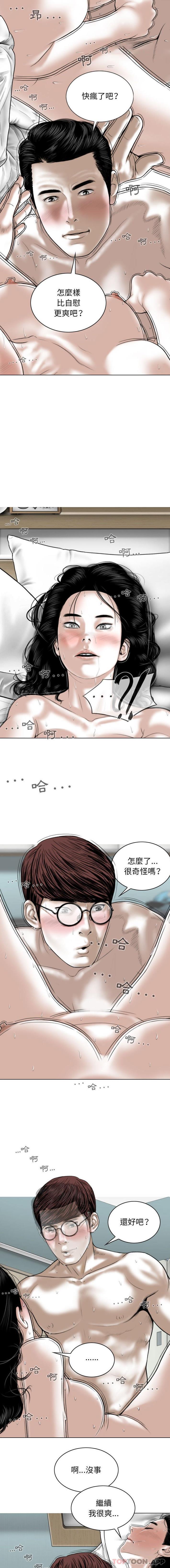 14P - 女性友人