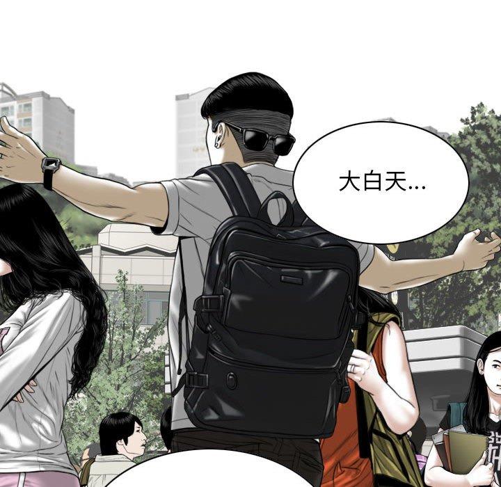 116P - 女性友人