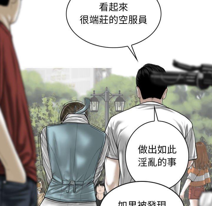 118P - 女性友人
