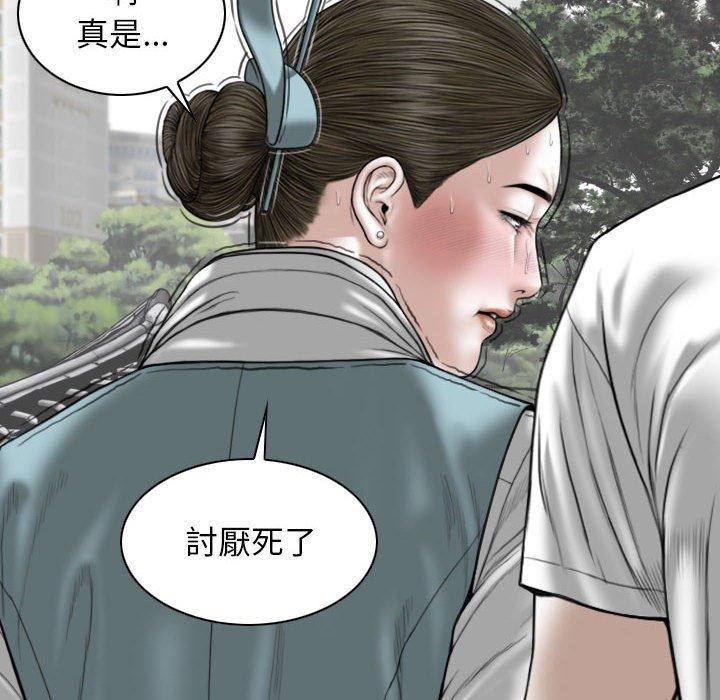 121P - 女性友人