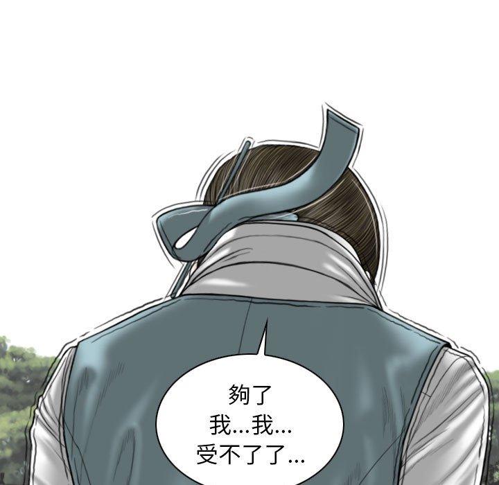 127P - 女性友人