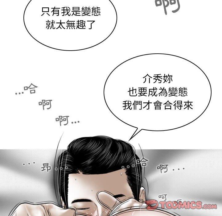 12P - 女性友人