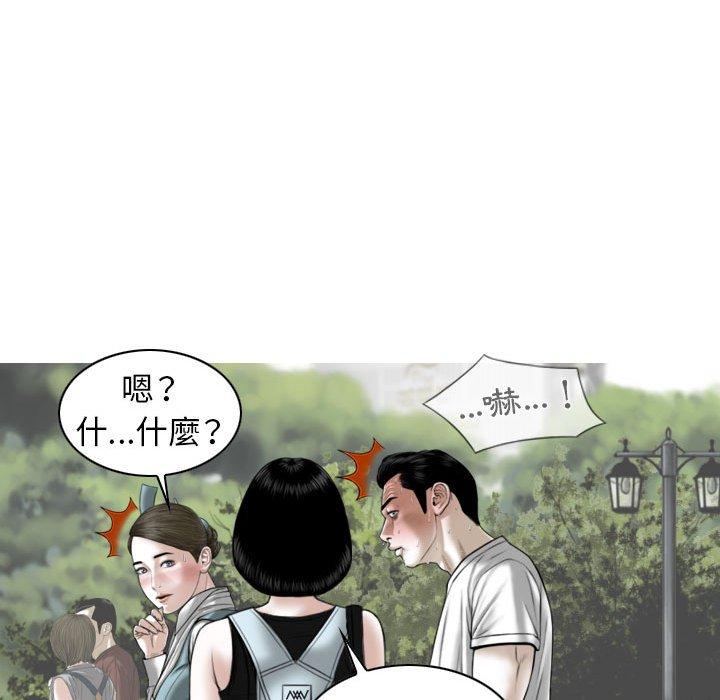 137P - 女性友人
