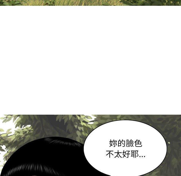 139P - 女性友人