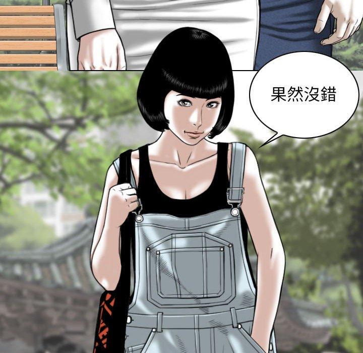 143P - 女性友人