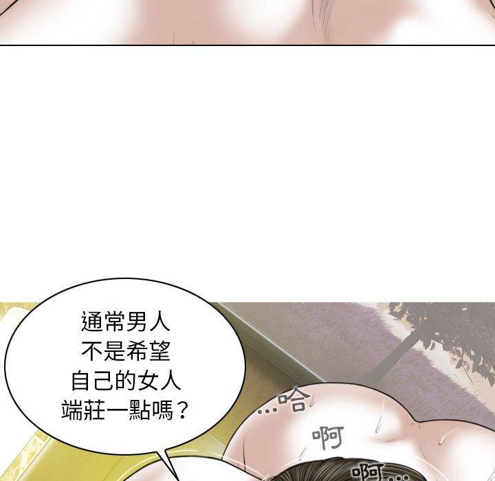 14P - 女性友人