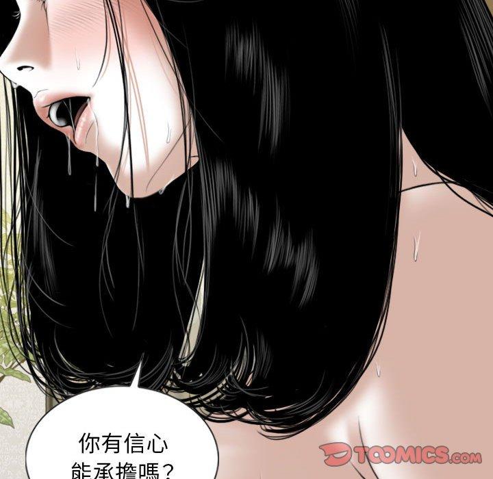 30P - 女性友人