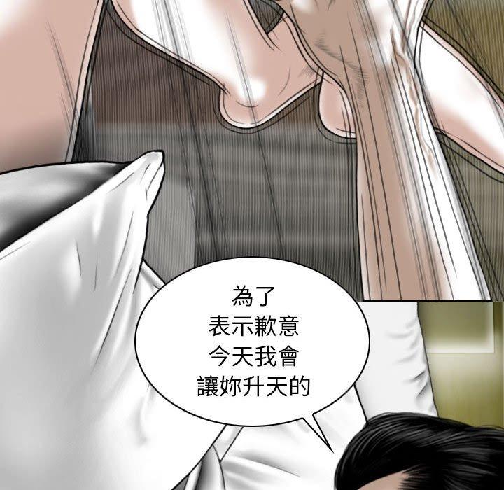 47P - 女性友人