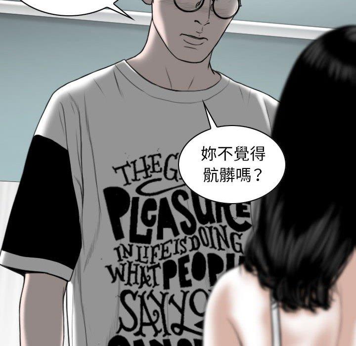 55P - 女性友人