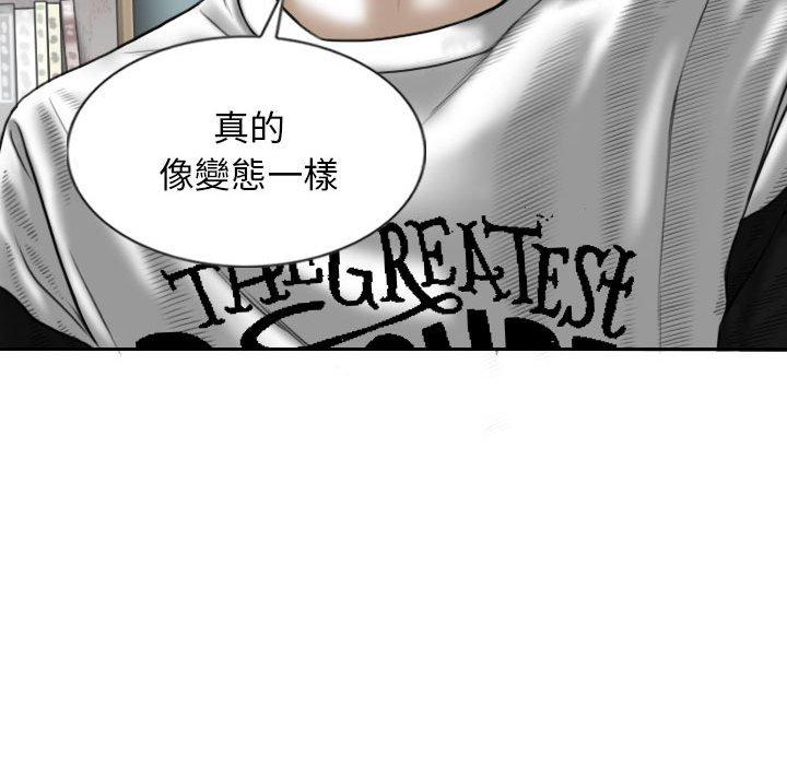 60P - 女性友人