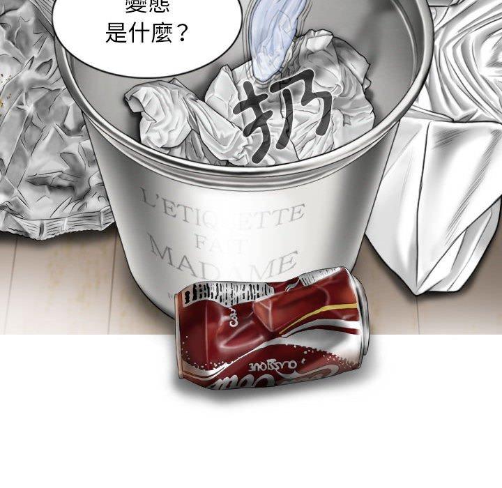 62P - 女性友人