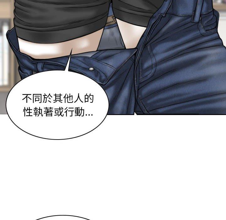64P - 女性友人