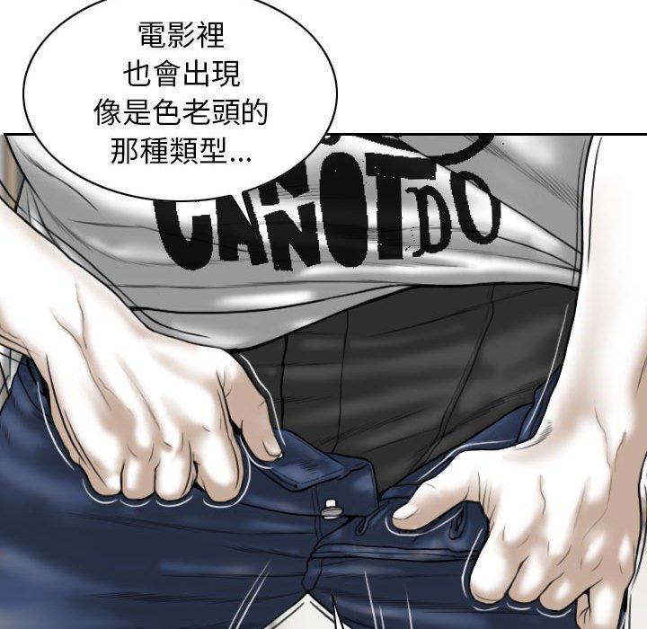 65P - 女性友人