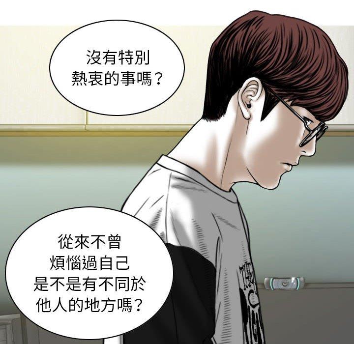 71P - 女性友人