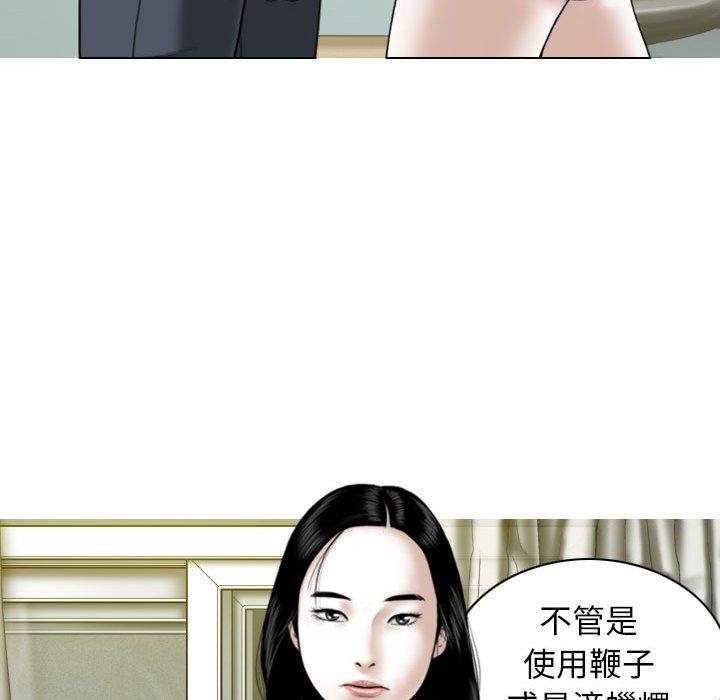 81P - 女性友人
