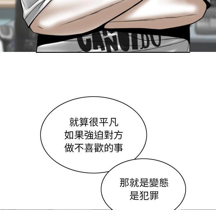 85P - 女性友人