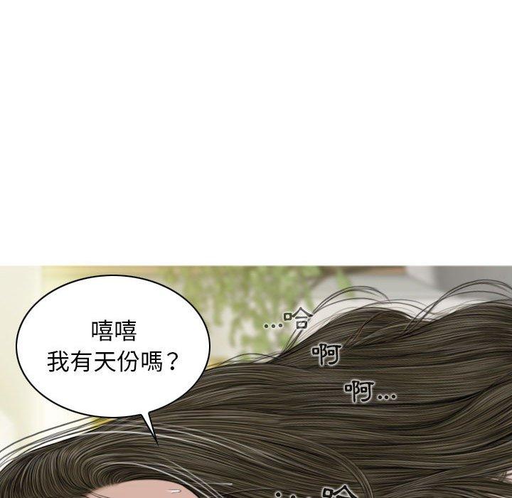 8P - 女性友人