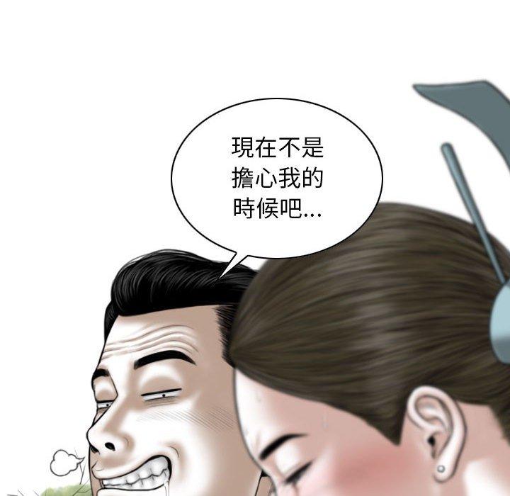 96P - 女性友人