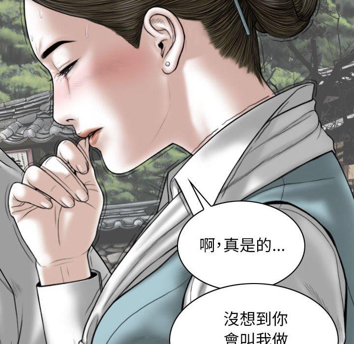 99P - 女性友人