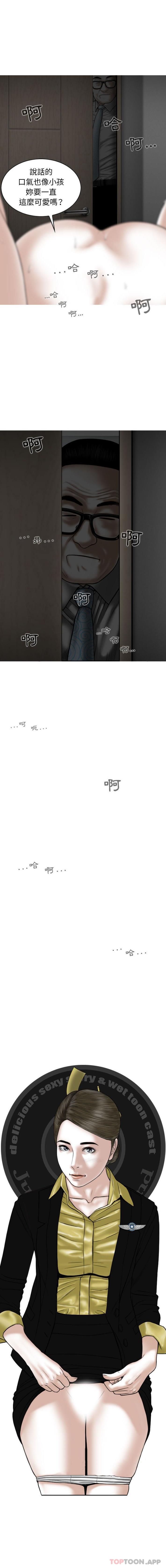 16P - 女性友人