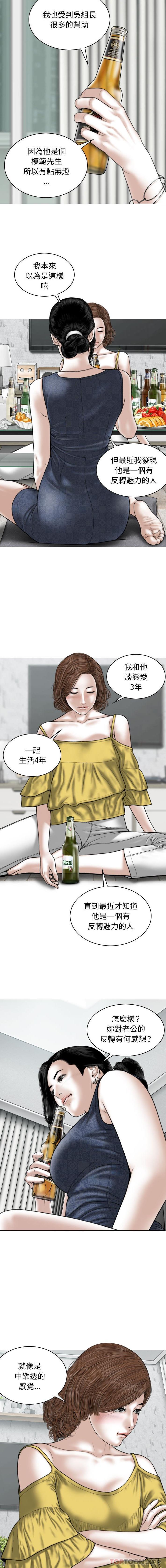 8P - 女性友人