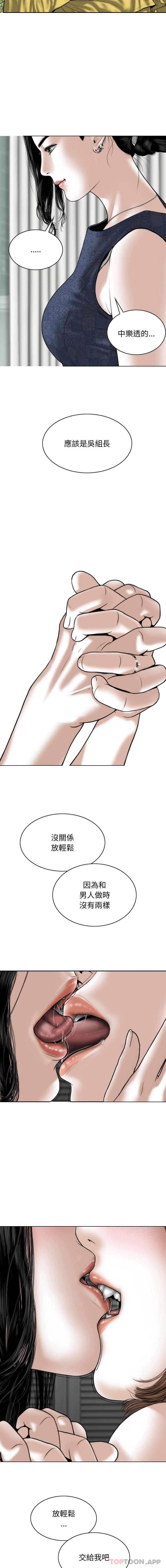 9P - 女性友人