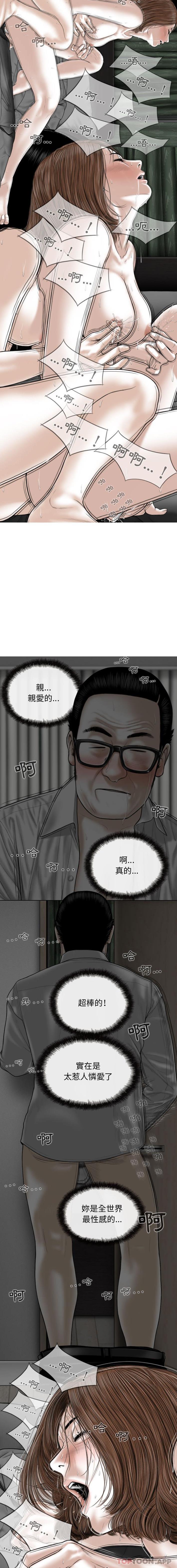 11P - 女性友人