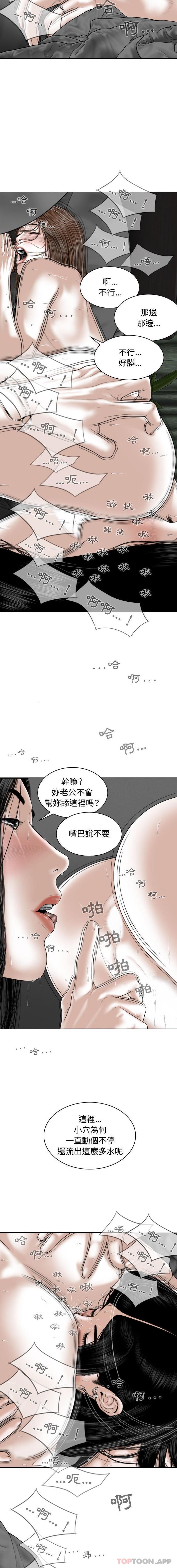 12P - 女性友人