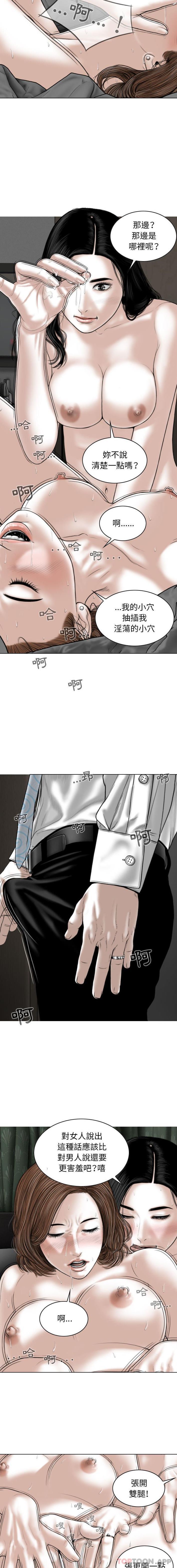 7P - 女性友人