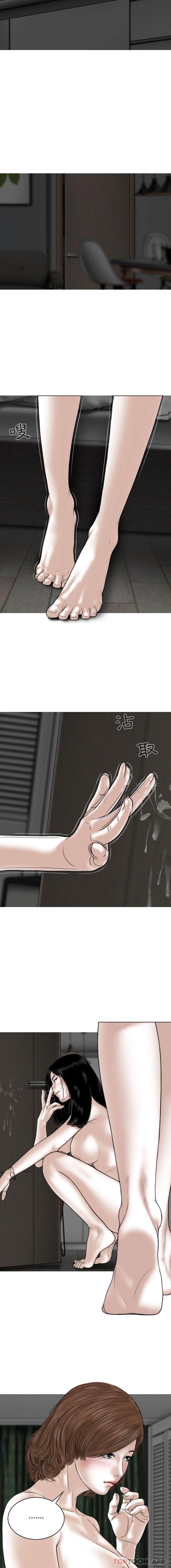 10P - 女性友人