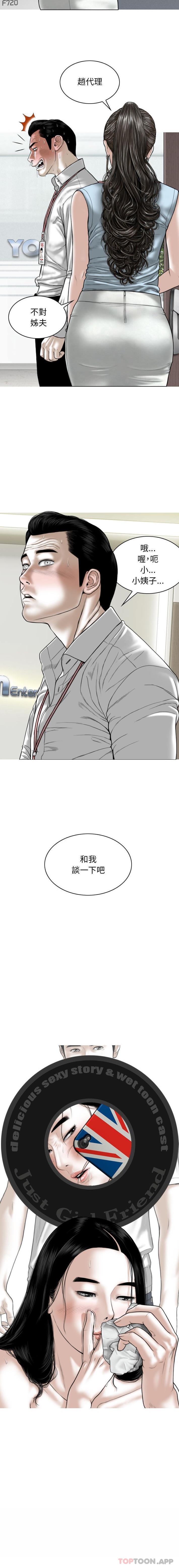 16P - 女性友人