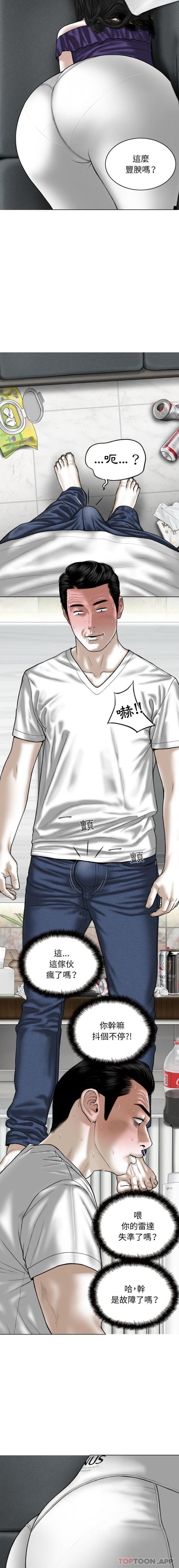 7P - 女性友人