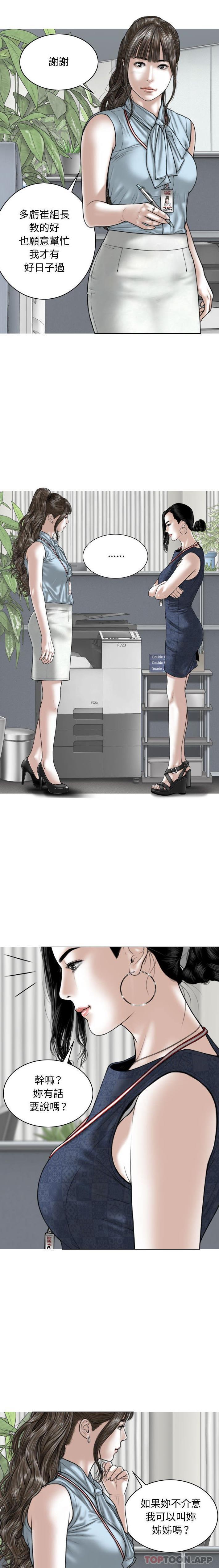 10P - 女性友人