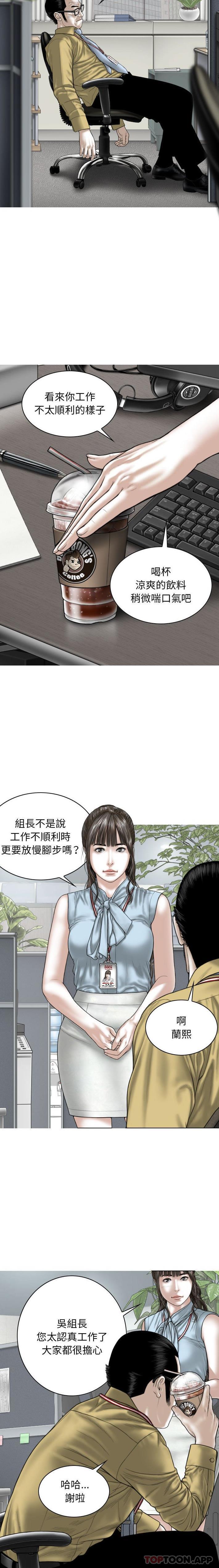 14P - 女性友人