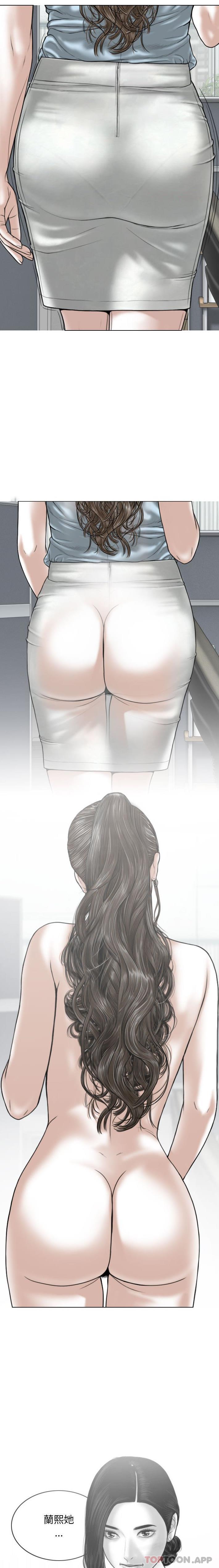 16P - 女性友人