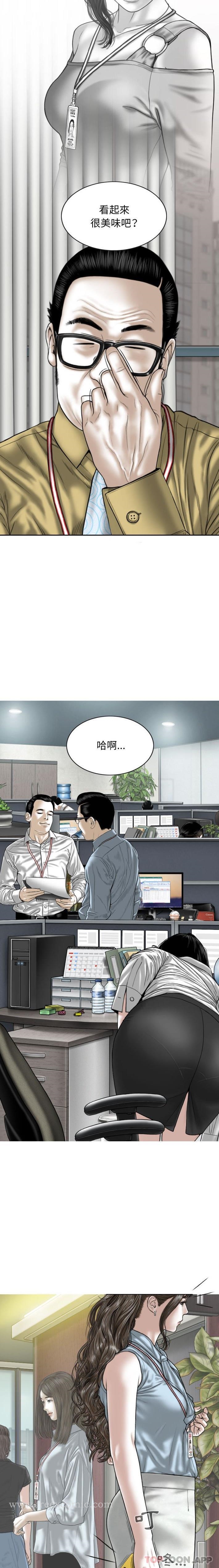 17P - 女性友人