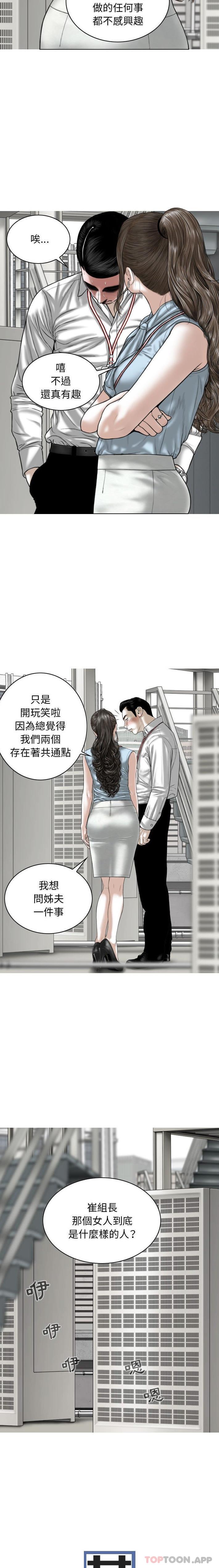 6P - 女性友人